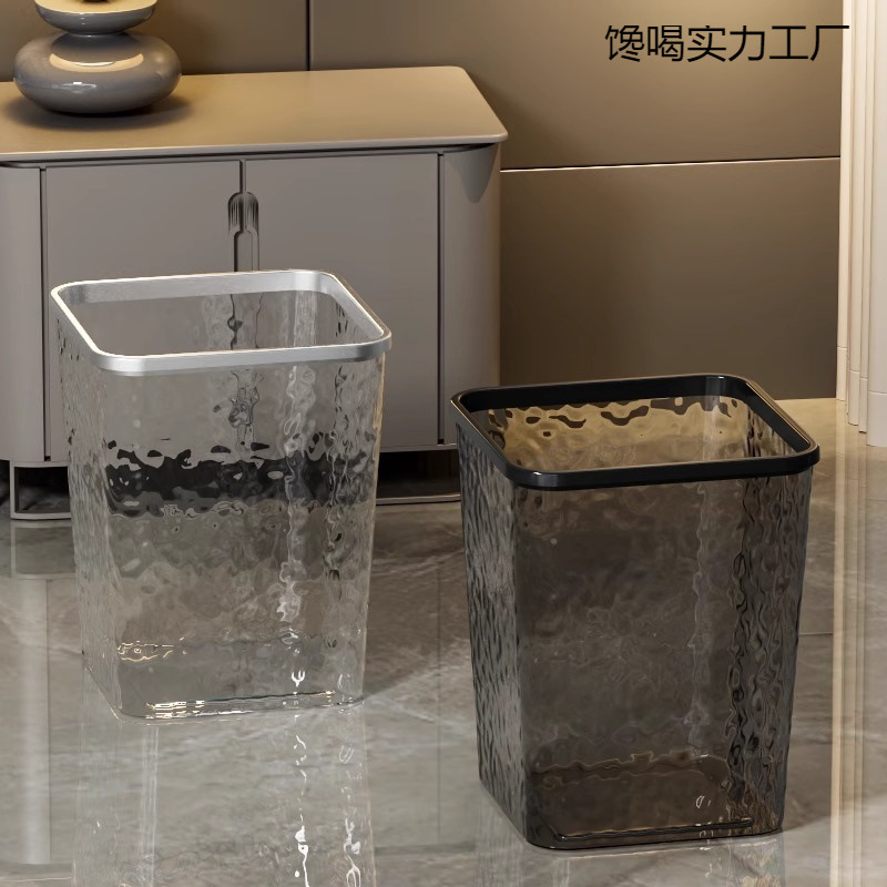 垃圾桶家用透明新款客厅轻奢高档纸篓大容量卫生间厨房卧室