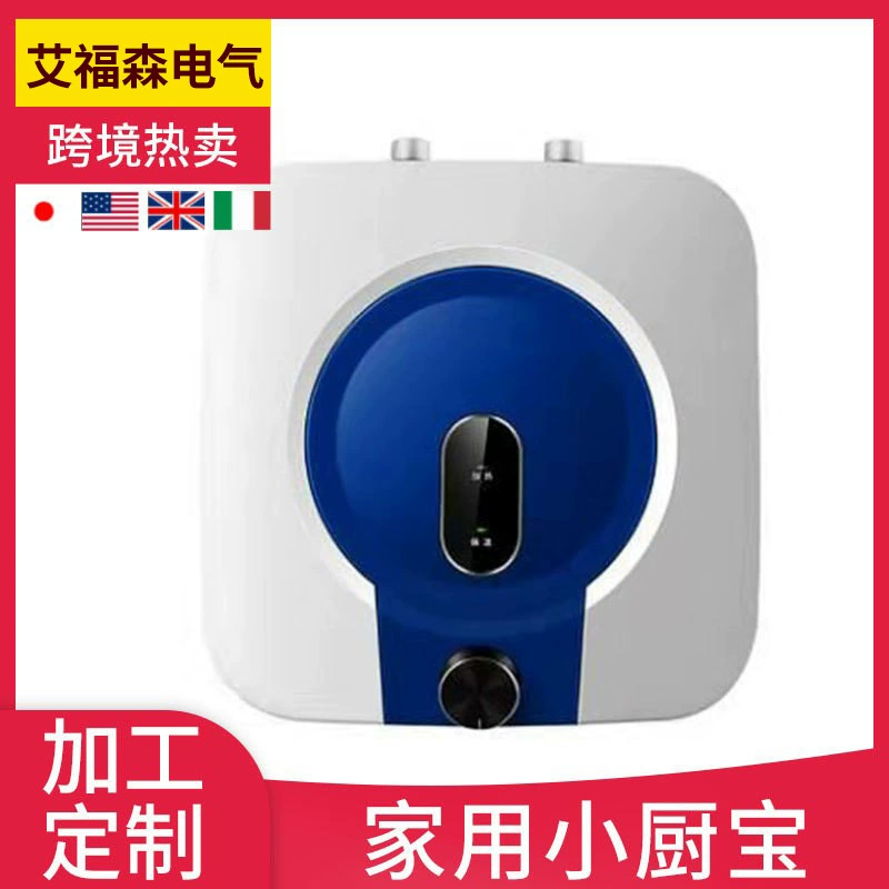 Заводская трансграничная 10 л тип хранения воды маленькая кухня сокровище Бытовая маленькая кухня ванная комната скорость водонагреватель Горячая вода сокровище OEM изготовление на заказ