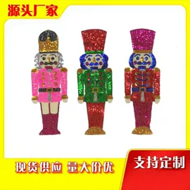 布贴;服装饰品;亮片