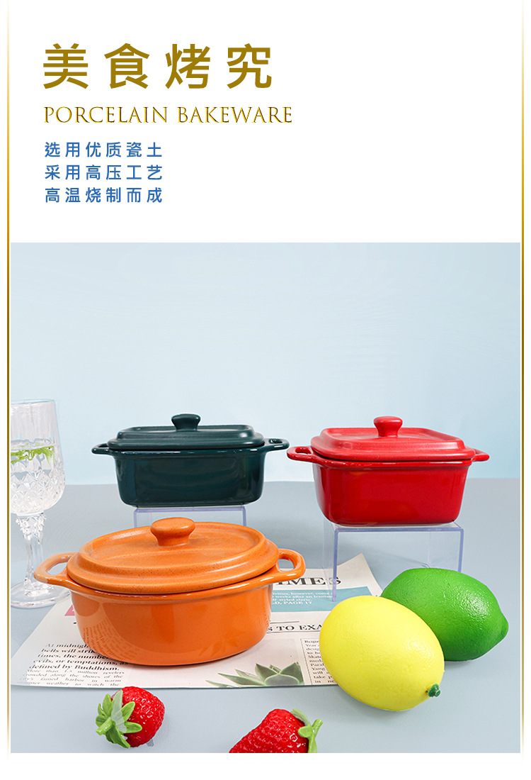 详情1-美食烤究