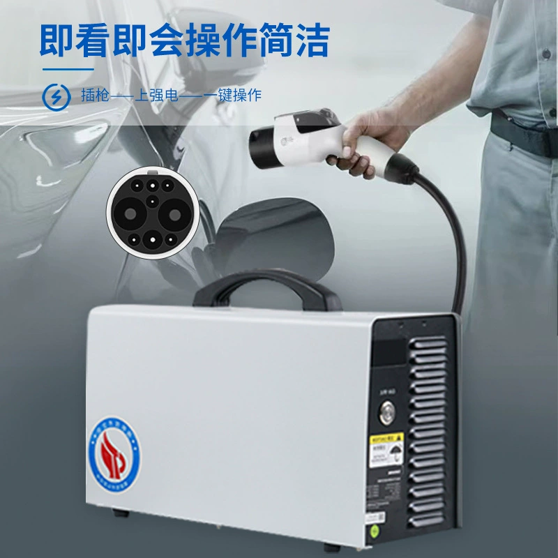 Зарядное устройство Jingyu 7KW DC для дома, портативное быстрое зарядное устройство, медленная зарядка 9-отверстий превращается в быструю, Wei Lai XiaoPeng зарядка