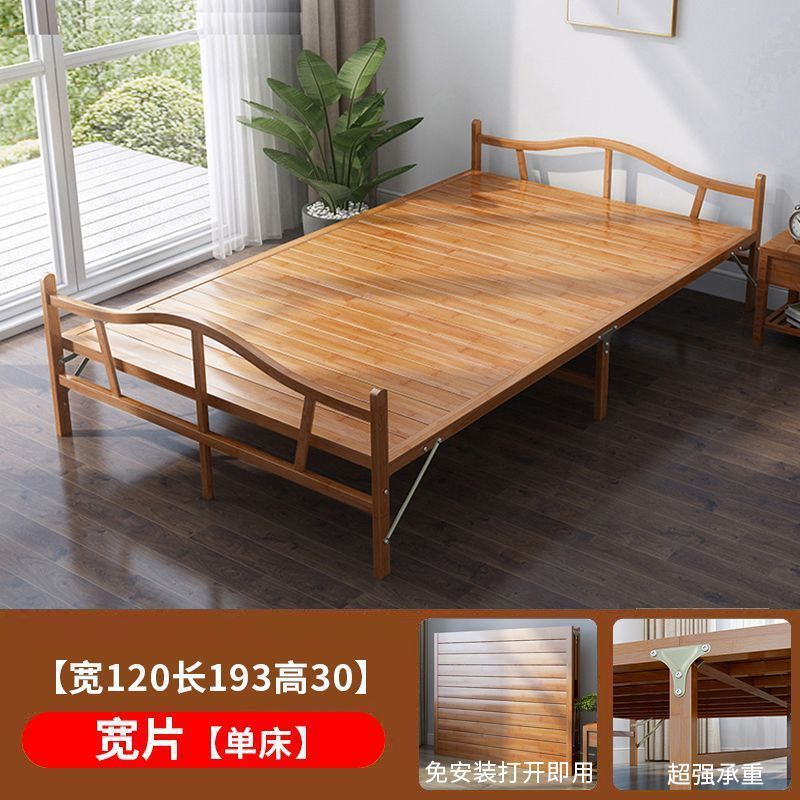 竹床折叠床单人双人家用午休凉床成人出租房屋简易硬板木床竹板床|undefined