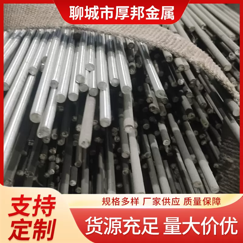 304不锈钢圆棒201 303 316L光亮实心不锈钢条圆钢光圆直条批发