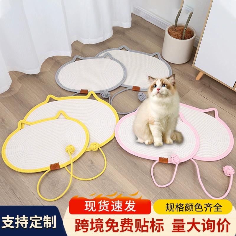 Тканый коврик для кошек с функцией когтетростища, хлопковая подушка для сна для животных, износостойкий коврик для кошек из хлопкового каната, лежанка для кошек, лежанка для собак, утолщенный и износостойкий.