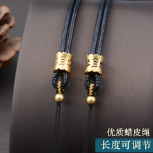 高端黑皮绳六字真言吊坠挂绳挂坠玉石金镶玉黄金佛牌项链绳挂绳子