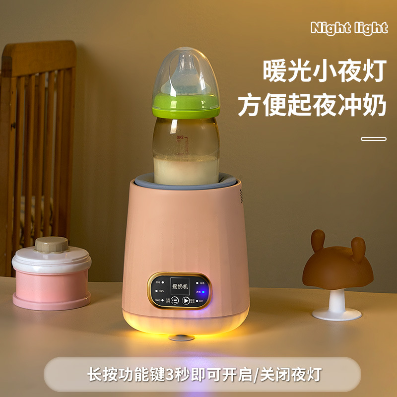Warmer, No Water Milk Warmer, Milk Steamer, Baby Electric Automatic Heating, Shaking Milk Warmer, Constant Temperature Adjusting Milk Warmer, Milk Warmer