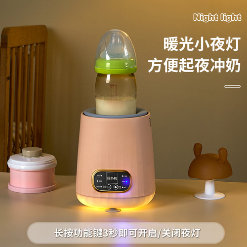 Warmer, No Water Milk Warmer, Milk Steamer, Baby Electric Automatic Heating, Shaking Milk Warmer, Constant Temperature Adjusting Milk Warmer, Milk Warmer