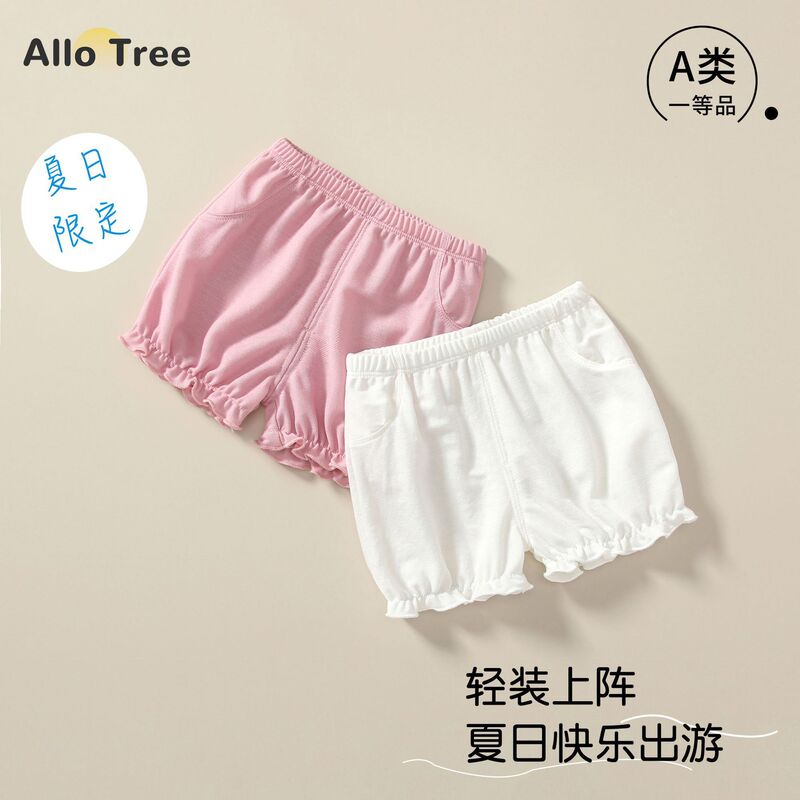 Summer Style Sweet Shorts for Baby Girls, One-Year-Old Open-Crotch Shorts, Summer Thin Breathable Safety Pants Summer Style Sweet Shorts for Baby Girls, One-Year-Old Open-Crotch Shorts, Summer Thin Breathable Safety Pants