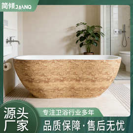 法式洞石颗粒浴缸独立式民宿酒店别墅浴盆设计师创意艺术浴缸