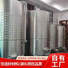 酿酒设备;储罐;其他食品加工