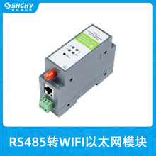 ���I�����ڷ����� Modbus/MQTT�W�P RS485�DWIFI/��̫�Wģ�K