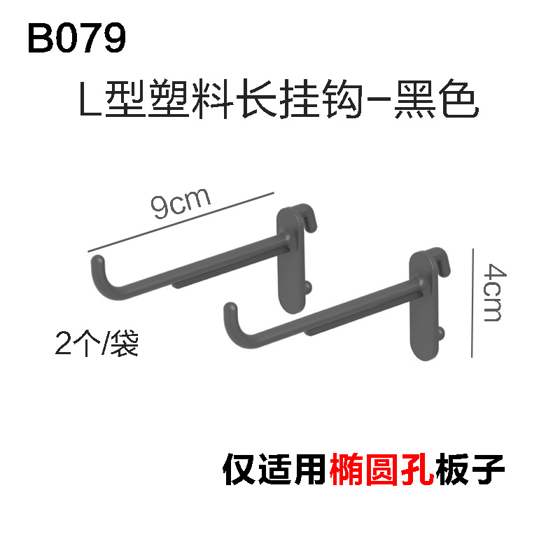 Accesorios de tablero de agujero de almacenamiento sin perforación, dormitorio de pared, cocina, baño, estante de pared, estante de herramientas de pared