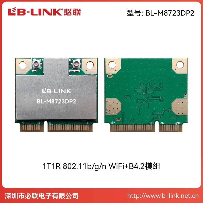 Интерфейс MINI PCIe все в одном рекламный модуль WiFi+BT беспроводной модуль сетевая карта RTL8723DE