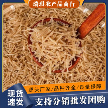 正宗河南红薯粉条碎粉条纯手工地瓜粉丝碎包包子饺子馅料批发代发