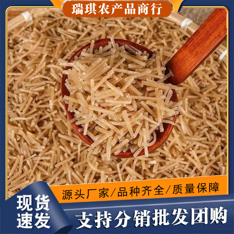 正宗河南红薯粉条碎粉条纯手工地瓜粉丝碎包包子饺子馅料批发代发