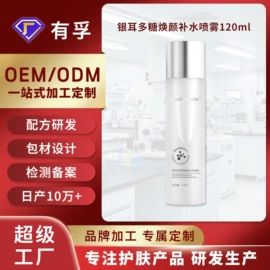 化妆水爽肤水;面霜;液态精华