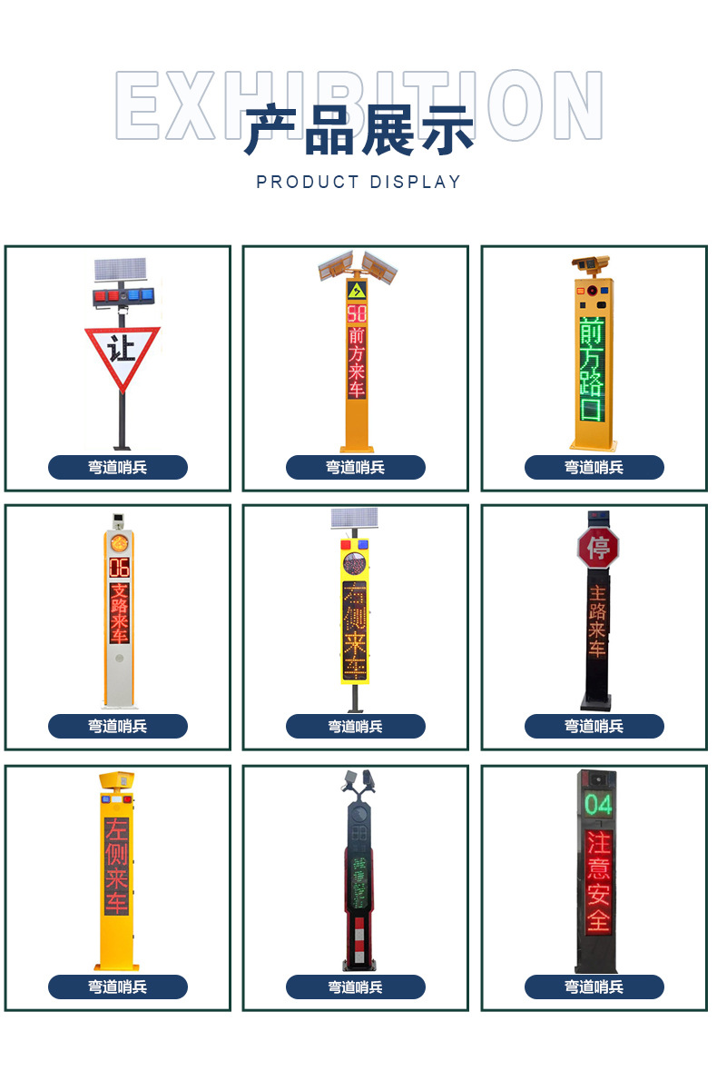 微信图片_20240722153338