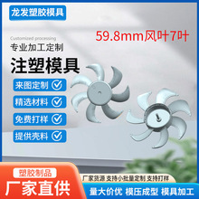 7~⏽59.8mmL~zL~עL̨~AL