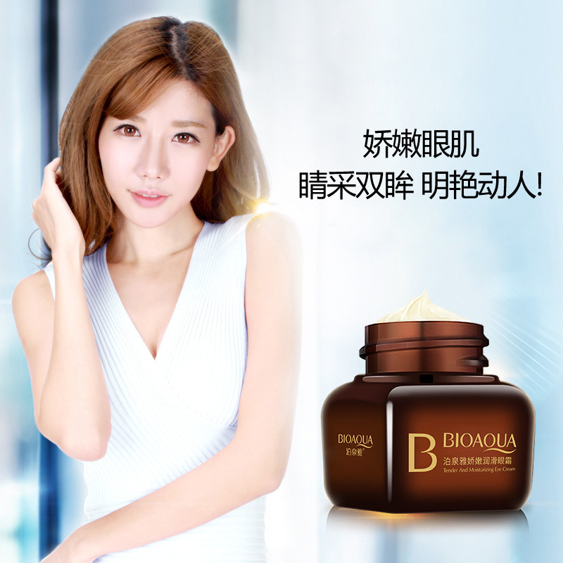 Boquanya Crema Delicada e Hidratante para Ojos, hidratante y nutritiva, reduce las ojeras, mejora la apariencia del contorno de ojos, crema hidratante y para el cuidado de la piel, producto genuino. image 4