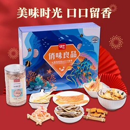 鱼类零食;水产干货类;综合蔬果干