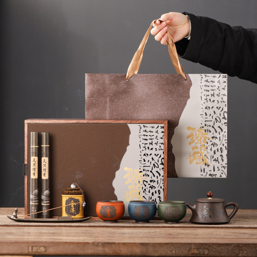 Ceramic manufacturer's new product Zhenzang purple sand tea set creative souvenir business company holiday high-end gift