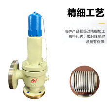 ���y�ܰ�ȫ�y�ߜ��y���w������ȫ�yWA42Y-16C�y�T���l�S��