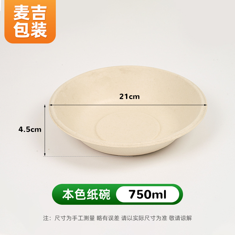 Tazón de papel desechable al por mayor pulpa degradable para el hogar tazón de barbacoa al aire libre para llevar caja de empaque tazón de papel patrón personalizado