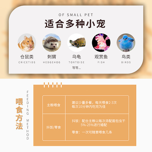 Dried mealworms 550ML dried mealworms hamster supplies food snacks hedgehog fish and bird feed turtle food bird food