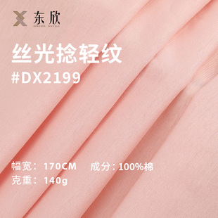 �z���ޏ���ƽ�y���� 40s��������溹�� �����p��T��������������