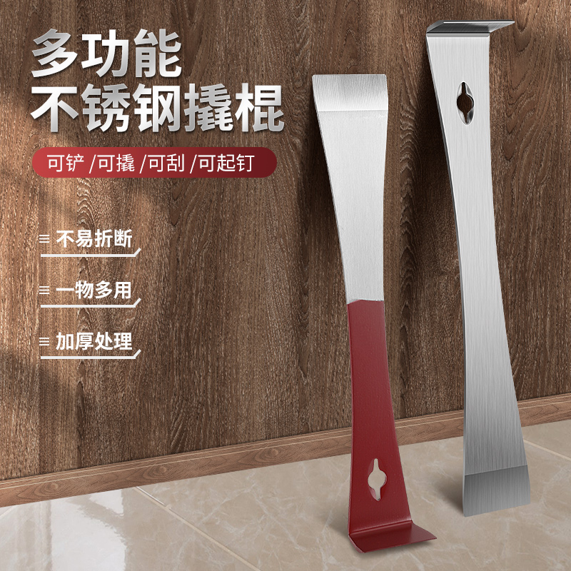 不锈钢撬棍木工工具大全木门铲刀多功能养蜂撬棒刮刀起钉撬铲