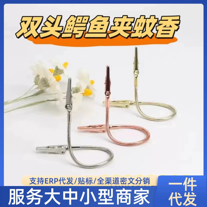 [Интернет-красный взрыв] Новый многофункциональный вертикальный кронштейн двухголовый кронштейн крокодила