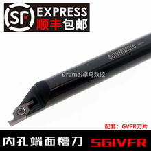 �ȿ׶���۵��ȿ�С���\�۶��浶SGIVFR16Q16 SGIVFR20Q16 �ȶ���