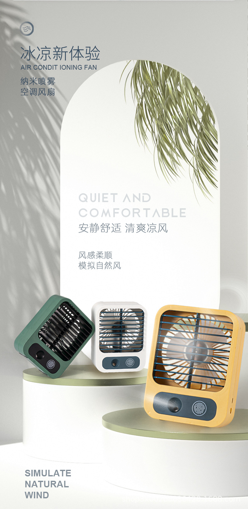 空调方扇_03.jpg