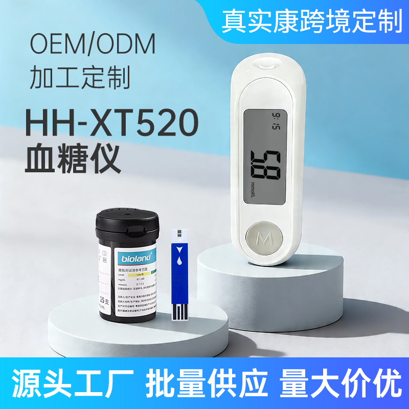 外贸安稳免调码医用级家用血糖仪英文测糖仪器搭配试纸血糖测试仪