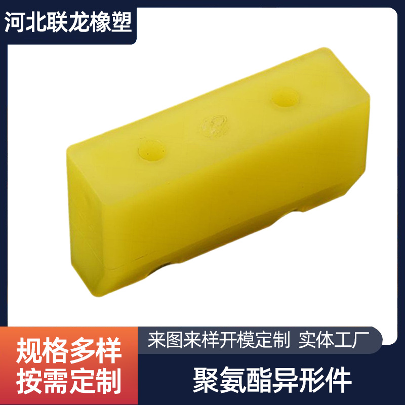 浇筑聚氨酯制品 减震聚氨酯垫块 优力胶PU防撞块 聚氨酯加工件