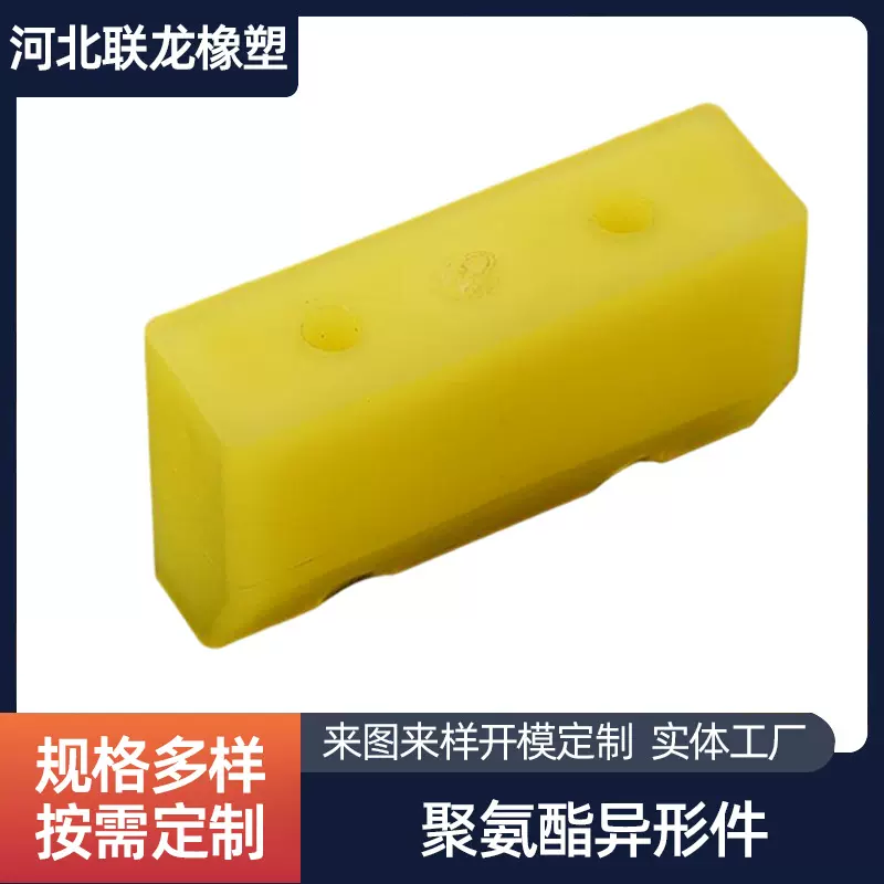 浇筑聚氨酯制品 减震聚氨酯垫块 优力胶PU防撞块 聚氨酯加工件