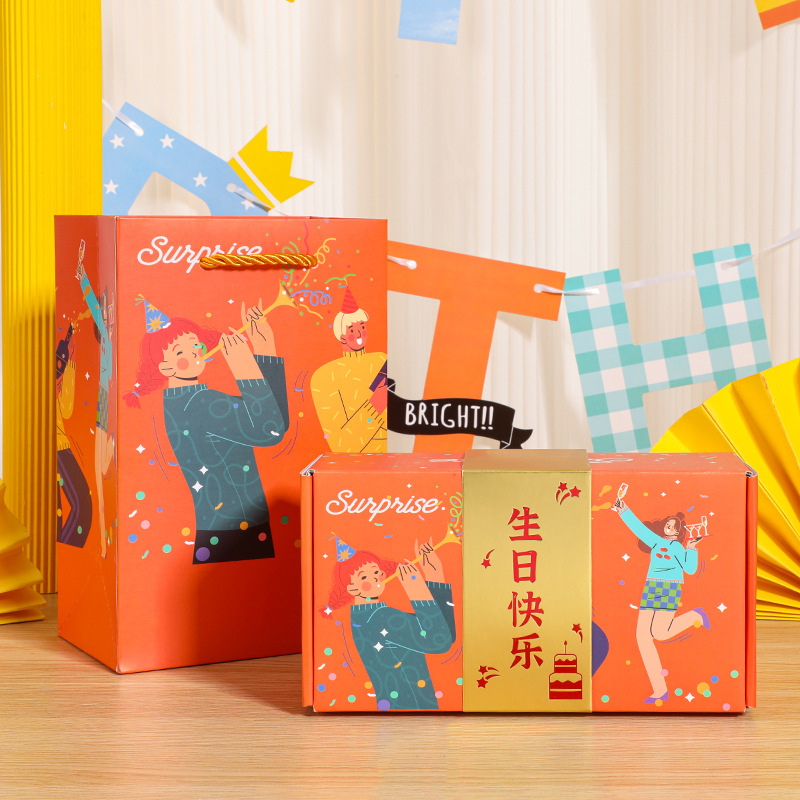 생일 축하해 오렌지 * 6 바운스 박스 + 선물 상자 + 선물 가방