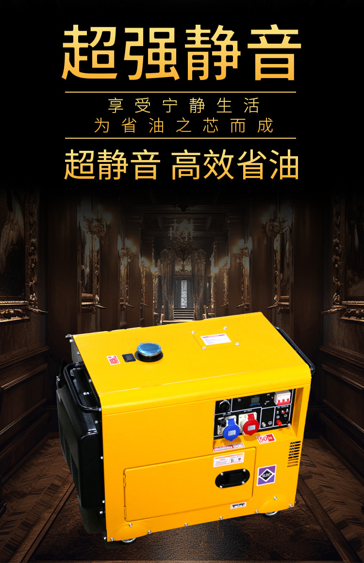 小发电机组详情页 (8).jpg