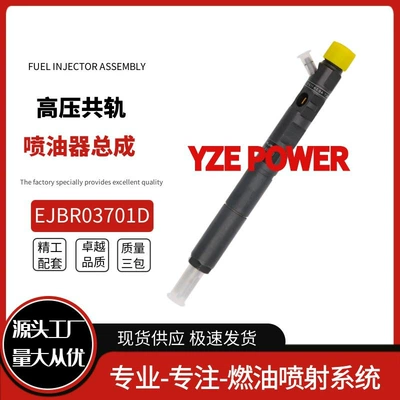 Ejbr03701D Diesel Injector Oil pump, nozzle