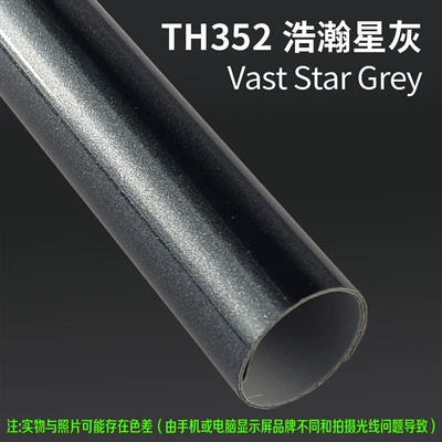 Auto Color Change Film – Film, Anti-Scratch, Full Vehicle Coverage - th352-vast-star-gray-15m-l-x-152m-w-1-roll