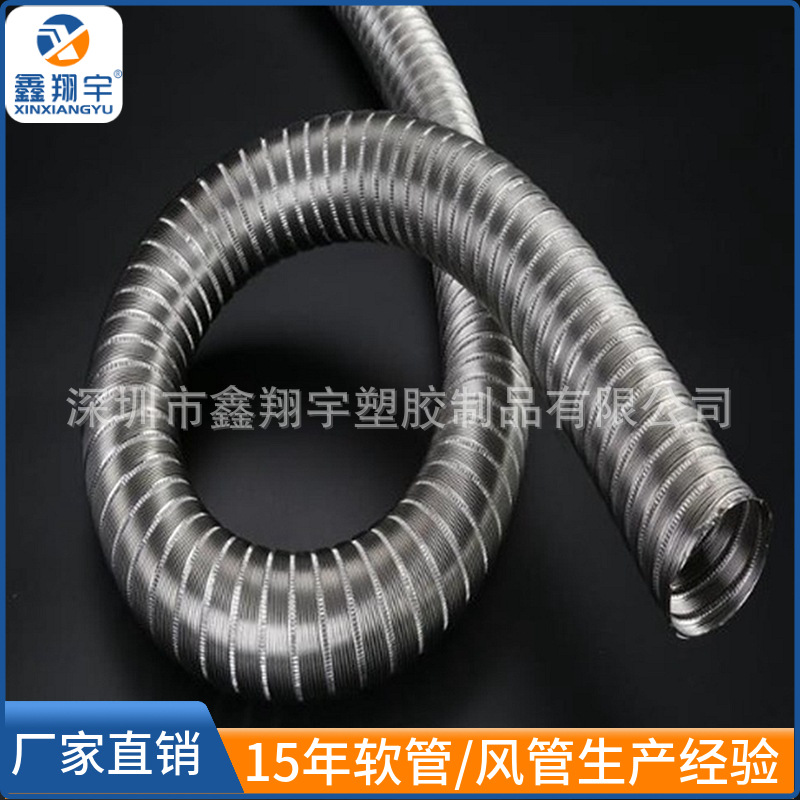 不锈钢通风管 耐高温抽排风管 201 304伸缩通风厨卫排气排风管
