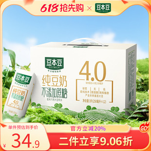 ������������250ml*12����Ͷ���ֲ�ﵰ������Ʒ����