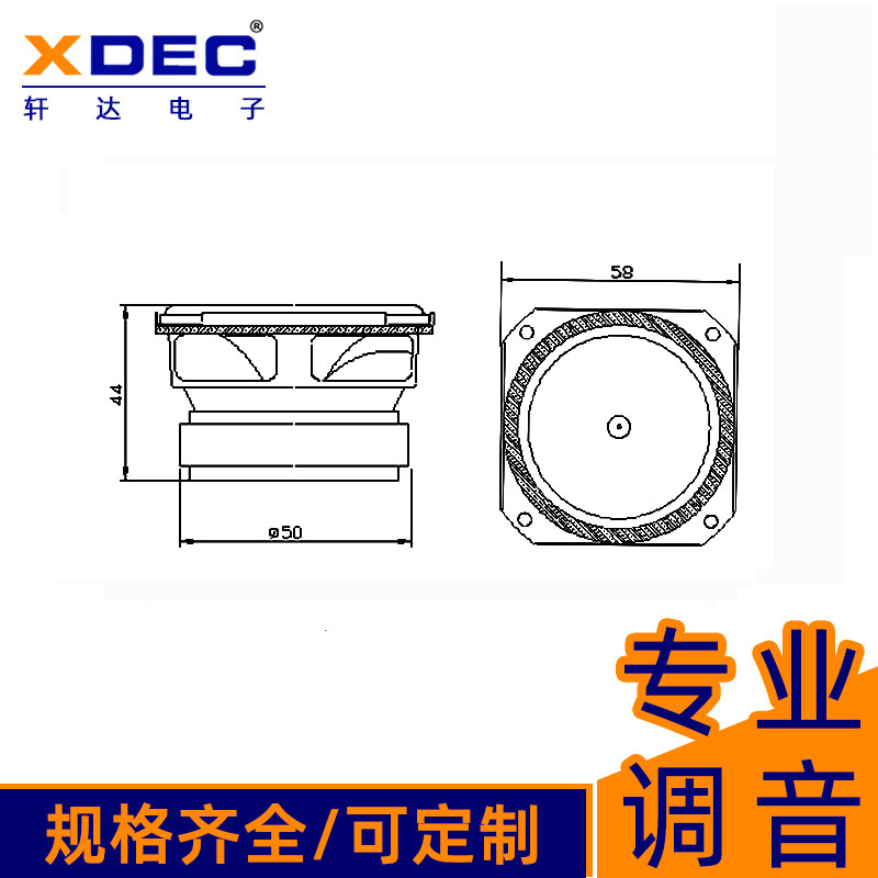Xuanda 58*44Hmm Bluetooth スピーカースマートロボット 4 オーム 10 ワット防水フル周波数マルチメディアスピーカー|undefined