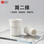 排水卫生间110pvc地漏