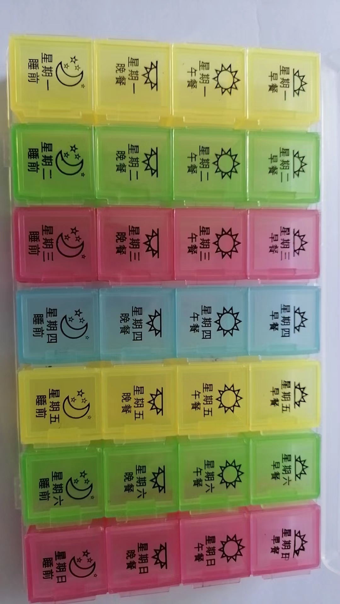 一周药盒28格塑料收纳分格便携创意提示保健服药盒