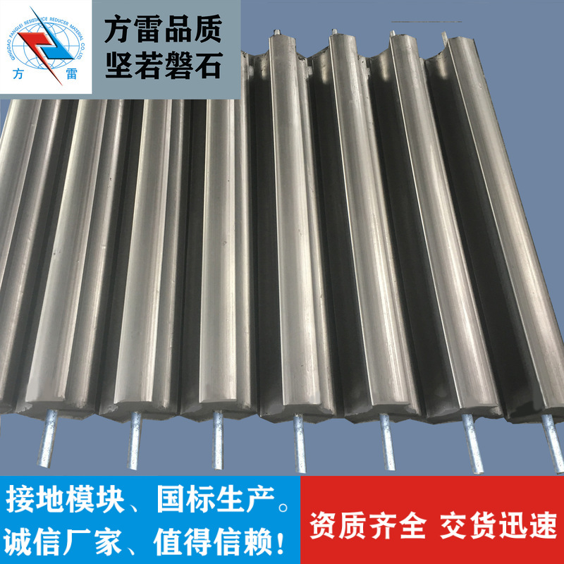 梅花型接地模块 方块接地模块 圆柱形接地模块 接地模块