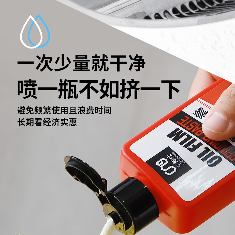 Car Polish Glass Polishing Agent Upgraded with Cerium Oxide for Removing Oil Film, Coating, Water Stains, and Light Scratches