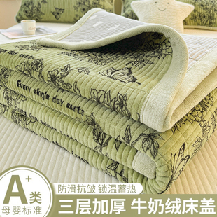 Class A Maternal and Infant Grade Milk Velvet Tatami Bed Cover Single-piece Fall/Winter fleece-lined Bed Sheet Three-piece Set Single Non-slip Kang Cover
