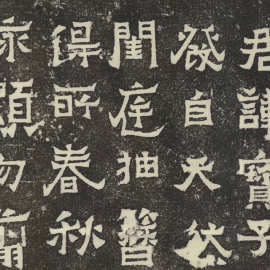 晋故振威将军建宁太守爨府君墓碑爨宝子碑拓片图片素材微喷复制品