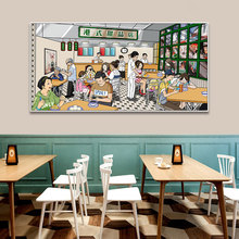 港式茶餐厅装饰画老夫子漫画挂画茶楼饭店甜品店棋牌室墙面壁画